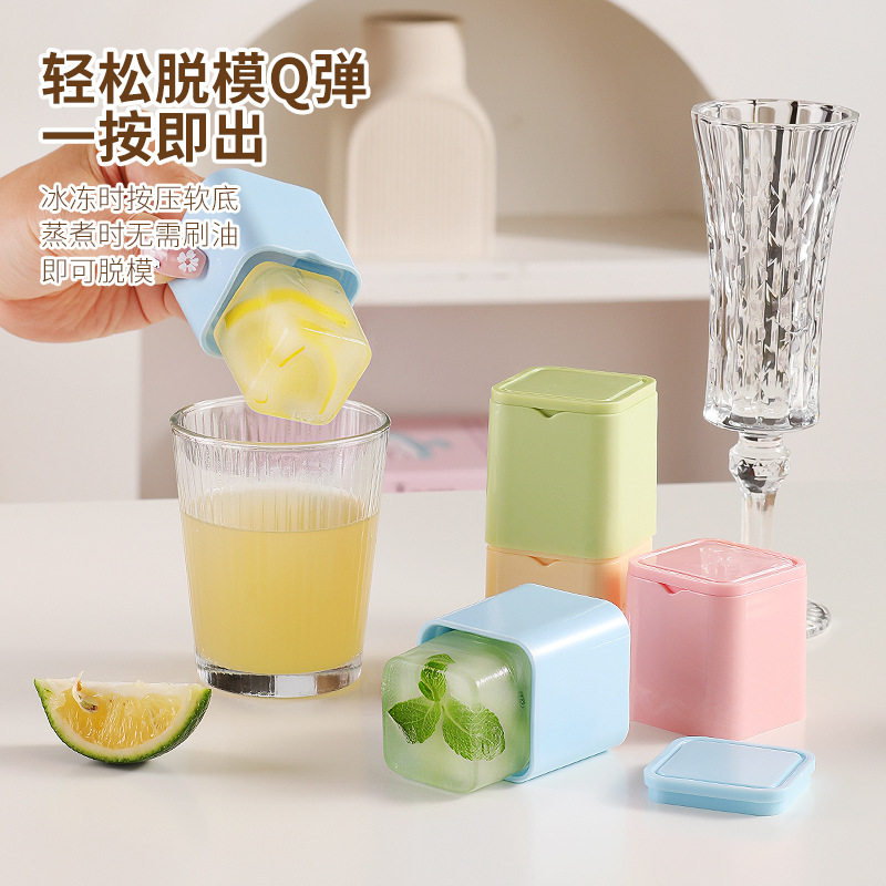 冰块模具软胶家用自制冰格雪糕冰箱冻器制冰盒带盖制冰模具
