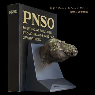 PNSO赵闯和杨杨科学艺术书房雕像霸王龙威尔逊1:15头部肖像书档