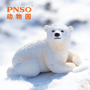 PNSO動物園成長陪伴模型06北極熊艾達(dá)兒童塑料手辦