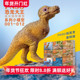 PNSO恐龙大王成长陪伴模型001 012小恐龙模型儿童玩具手办套装
