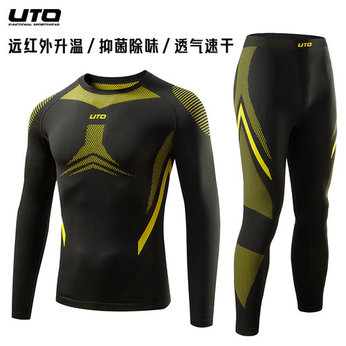 UTO悠途滑雪速干衣抑菌快干