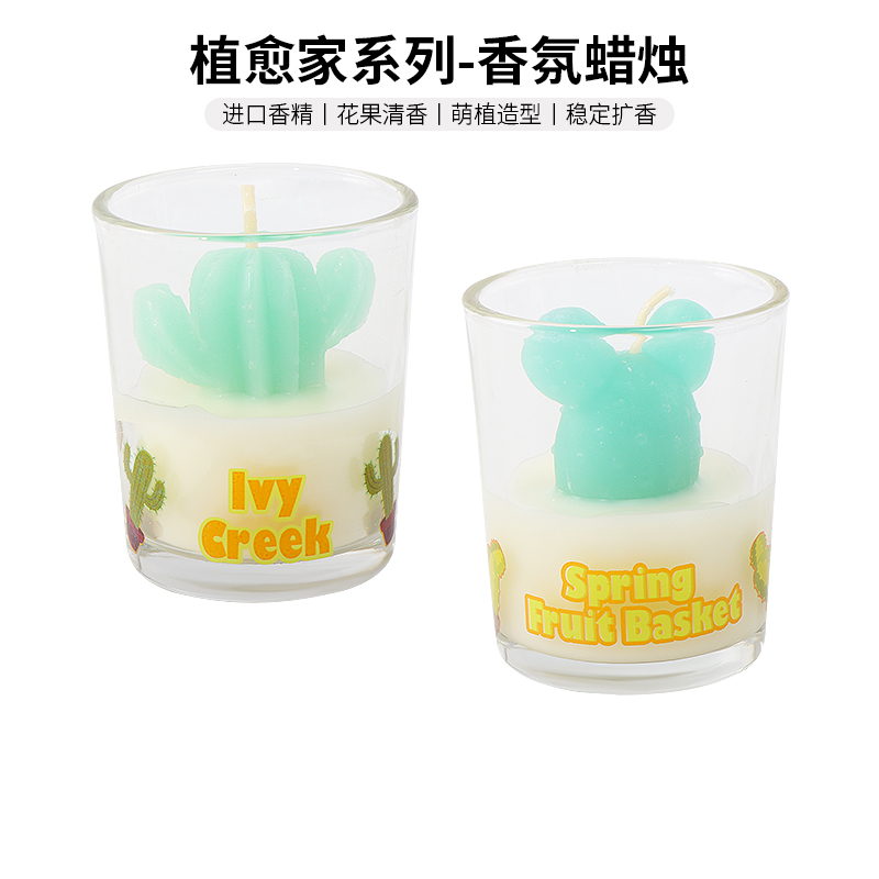 名创优品植愈家系列-香氛蜡烛
