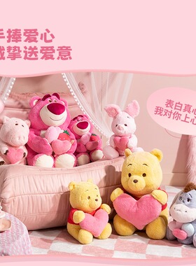 Miniso名创优品迪士尼皮杰维尼火腿猪告白毛绒公仔娃娃玩具偶抱枕