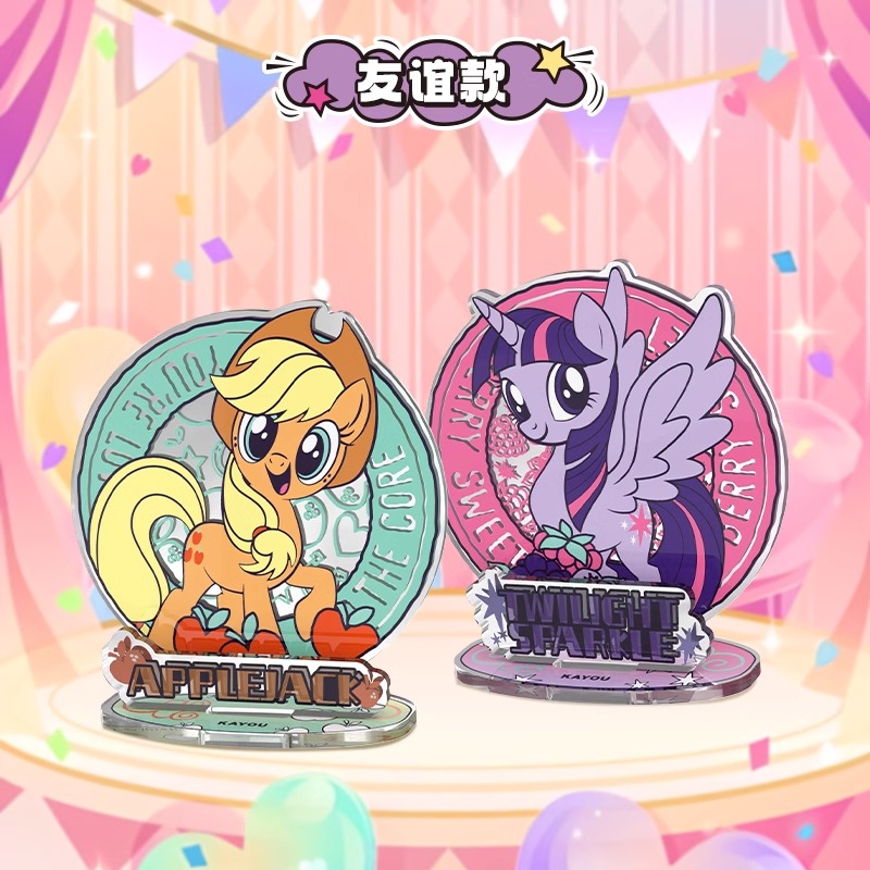 名创优品小马宝莉立牌梦幻版
