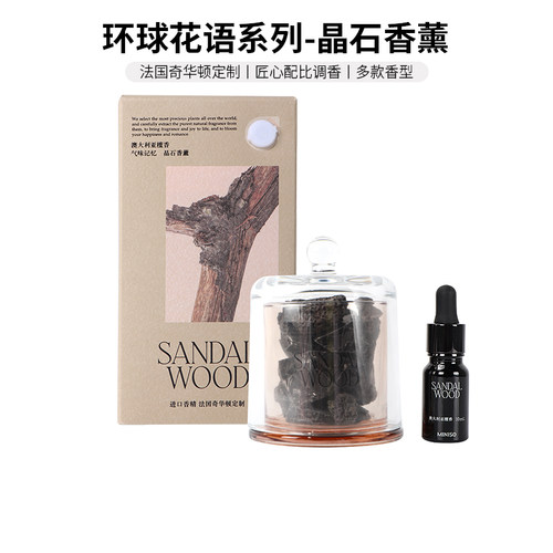 MINISO晶石无火精油檀香薄荷香薰