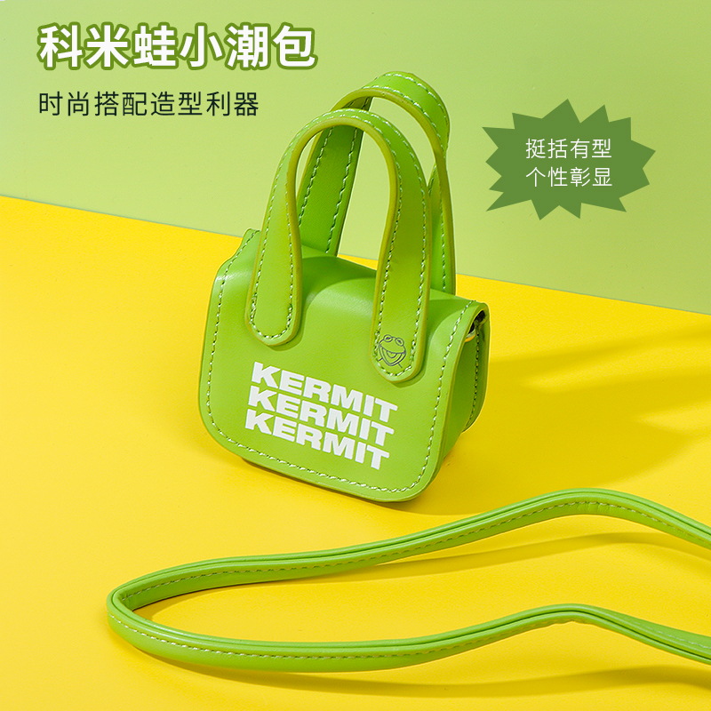 名创优品科米蛙迷你斜挎包