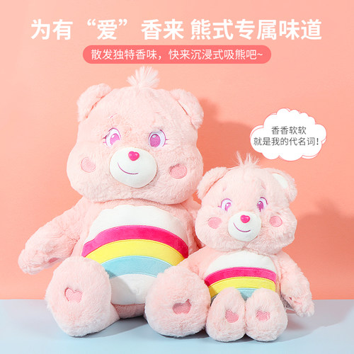 名创优品爱心小熊坐姿毛绒公仔