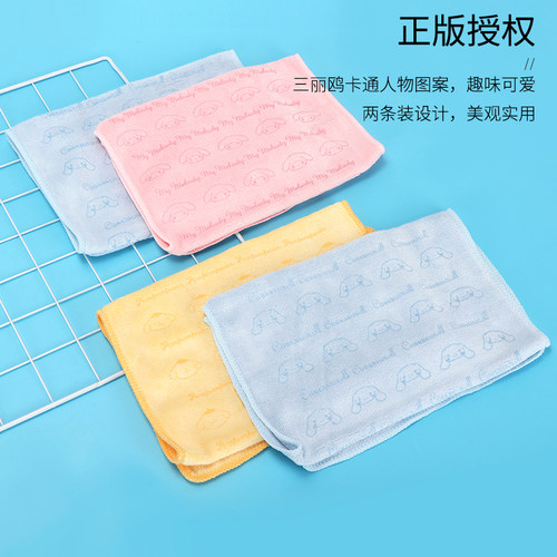 名创优品三丽鸥超细纤维童巾
