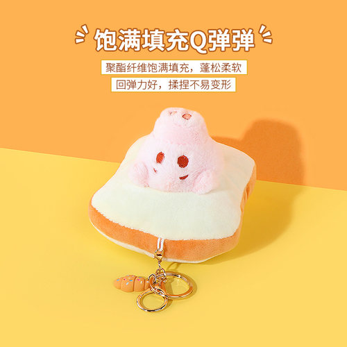 名创优品迪士尼皮克斯毛绒挂件