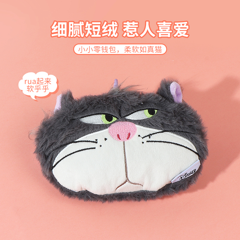 名创优品迪士尼猫咪零钱包路西法