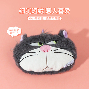 Miniso名创优品迪士尼可爱卡通毛绒猫咪钥匙收纳零钱包路西法挂件