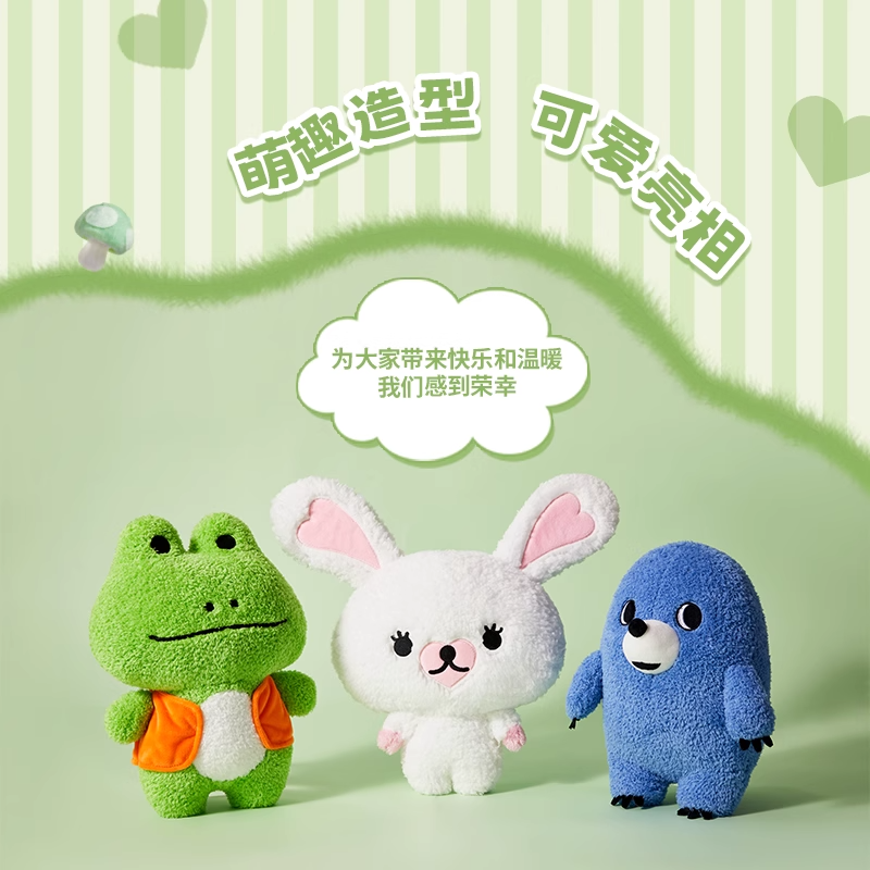 名创优品Mofy棉花小兔中号公仔