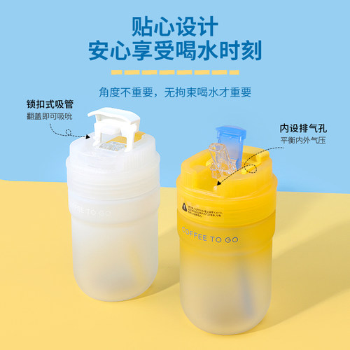 名创优品星缤乐双饮冷萃咖啡杯