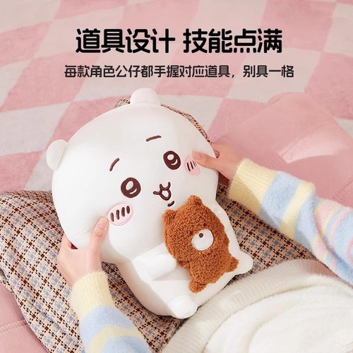 名创优品Chiikawa道具款坐姿公仔