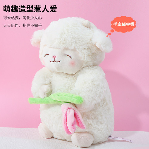 名创优品羊咩咩系列毛绒公仔