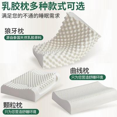 1 pair Bed Pillows for Sleeping-Hypoallergenic Pillow 乳胶枕