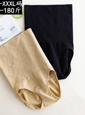 Women High Waist Tummy Control Knickers Panties Underwear