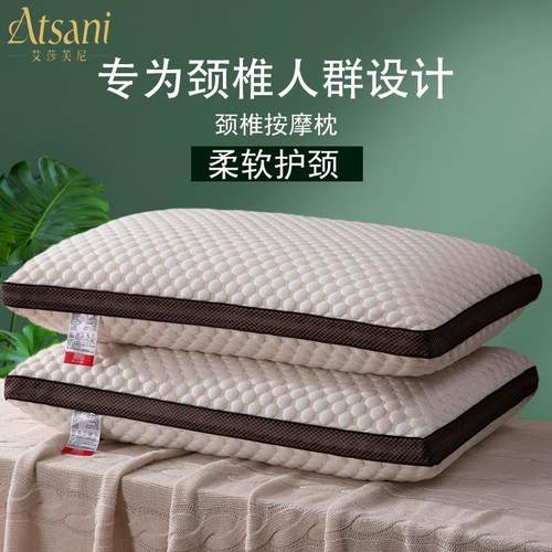 Memory pillow Massage pillow Hotel pillow A neck pillow枕头