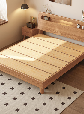 政府补贴全实木床现代简约双人床1.5米床橡木原木色1.2米单人床架