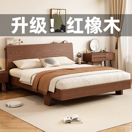 全实木床现代简约家用婚床1.8m双人床胡桃中式风橡木床1.5m单人床
