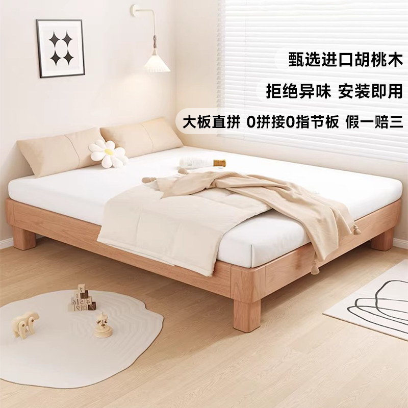 全实木榻榻米排骨架床架无床头床定制床任意尺寸民宿无靠背床矮床
