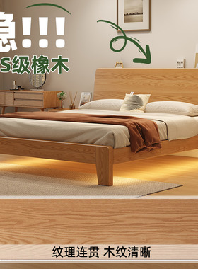 政府补贴全实木床轻奢现代简约1米8主卧双人床1.2米小户型单人床