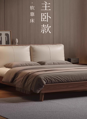 政府补贴全实木床橡木1米8床双人床主卧大床现代简约软包床单人床