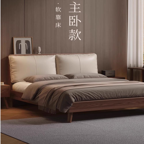 雅梦凡现代简约双人橡木实木床