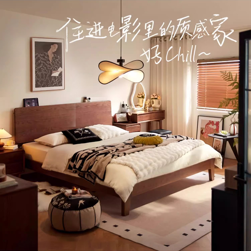 雅梦凡新中式双人红橡木床