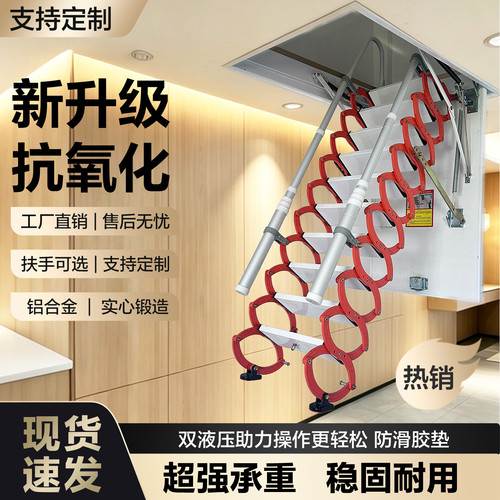 加厚阁楼伸缩楼梯家用室内升降折叠梯拉伸梯隐藏定制隐形梯子