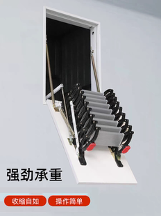钛镁合金材质伸缩楼梯室内整体隐藏折叠梯可定制 家用阁楼加厚侧装