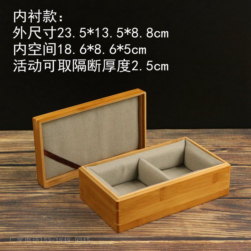 木盒子收纳盒证件盒家用小木盒长方形包装盒翻盖定制z包包装礼品