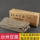 红薯粉丝浙江台州临海特产东塍豆面5斤装 包邮 沙蒜豆面酒店商用