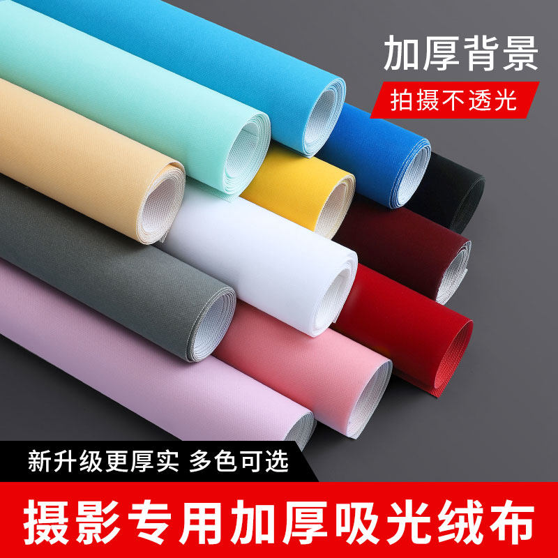 摄影拍照直播背景抖音快手视屏号