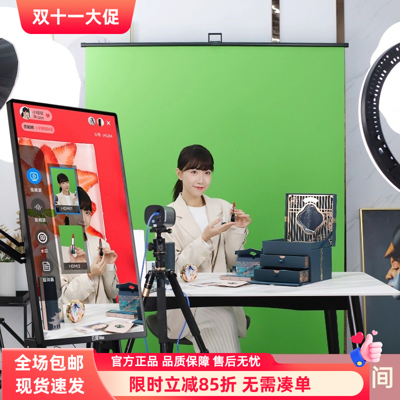 直播间背景布绿幕直播绿布专业拍照摄影扣图加厚幕布便携伸缩绿色拍摄视频3D特效背景墙支架