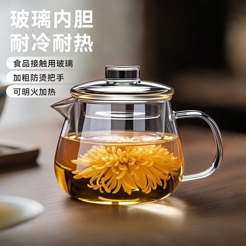 高硼硅玻璃茶壶2025新款耐高温加厚小花茶壶茶水分离可过滤泡茶壶