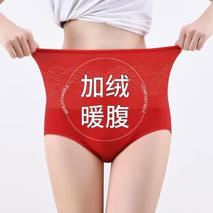 高腰加绒女士内裤纯棉保暖防寒暖宫收腹抑菌秋冬季三角短裤头