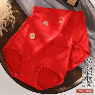 本命年大红色内裤女高腰大码200斤a类纯棉7a裆结婚喜庆三角裤