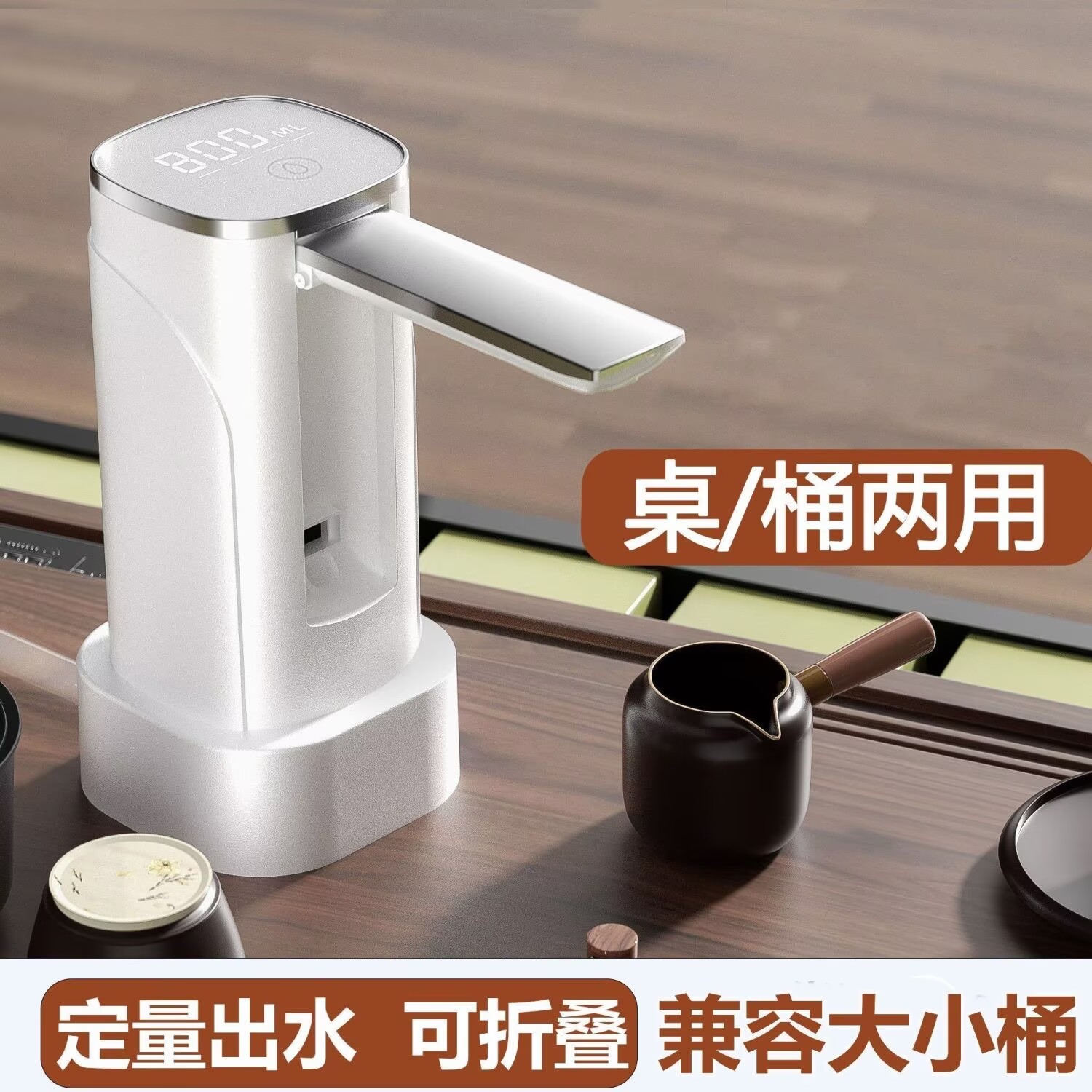 智能抽水器充电式桶装吸水器抽水饮水机压水机电动全自动抽水泵