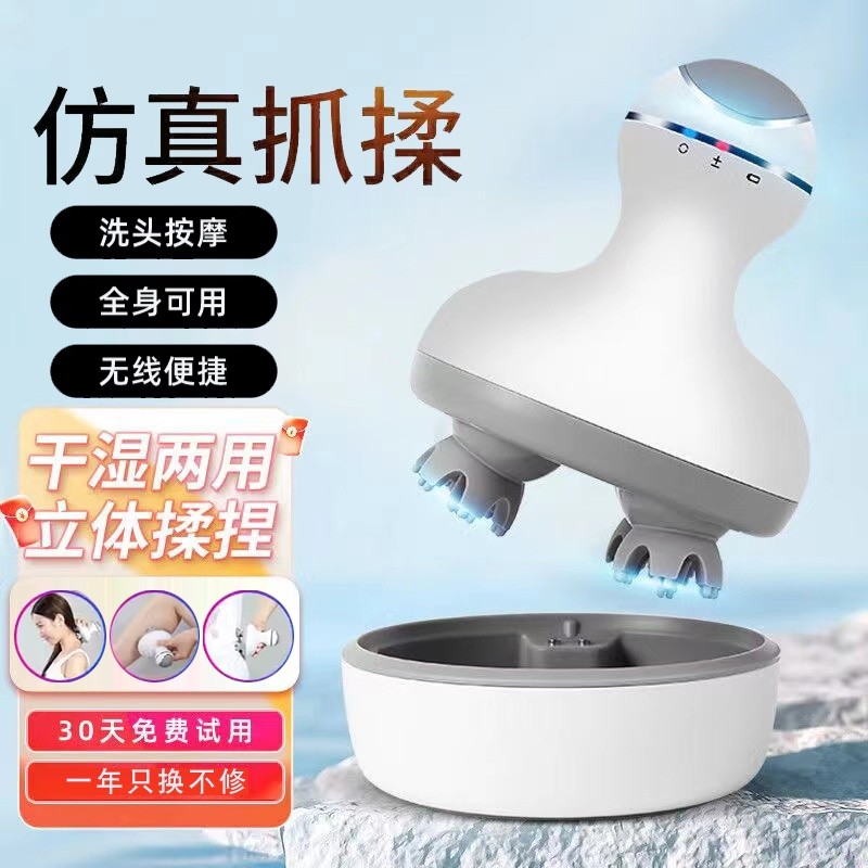 头部按摩器头皮按摩仪电动按摩爪经络梳子洗头解压神器头疗