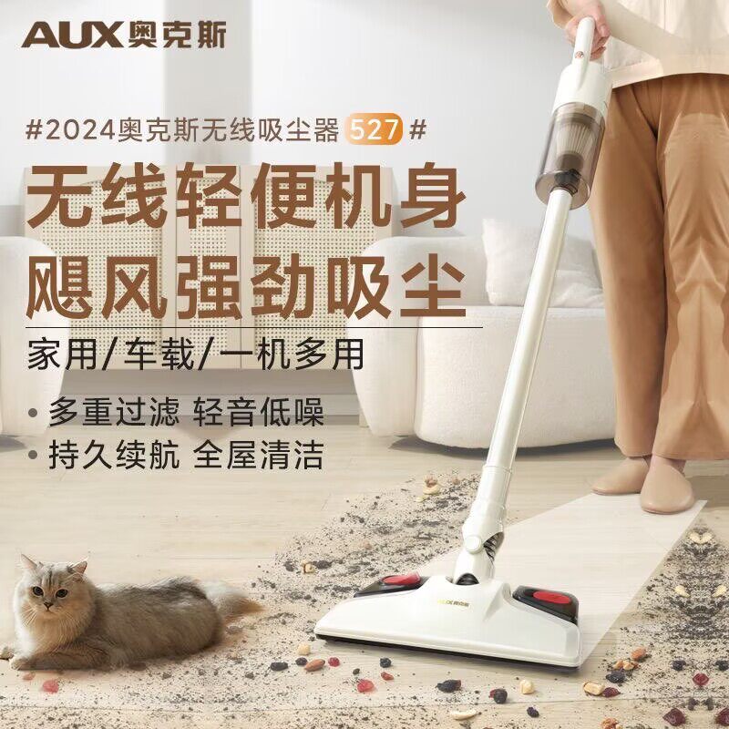 奥克斯吸尘器家用小型强力手持式迷你大功率大吸力床上手持除螨虫