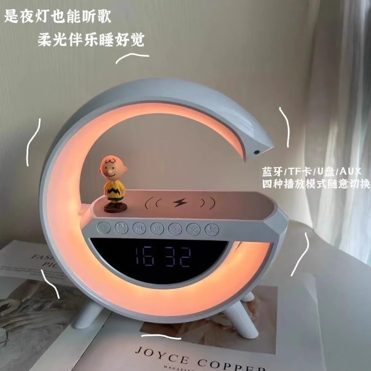 多功能无线充电音响蓝牙台灯无线充电两用时钟氛围灯颜值生日礼物