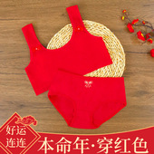 红色中大童小背心12 女童本命年内衣内裤 套装 16岁抹胸发育期文胸