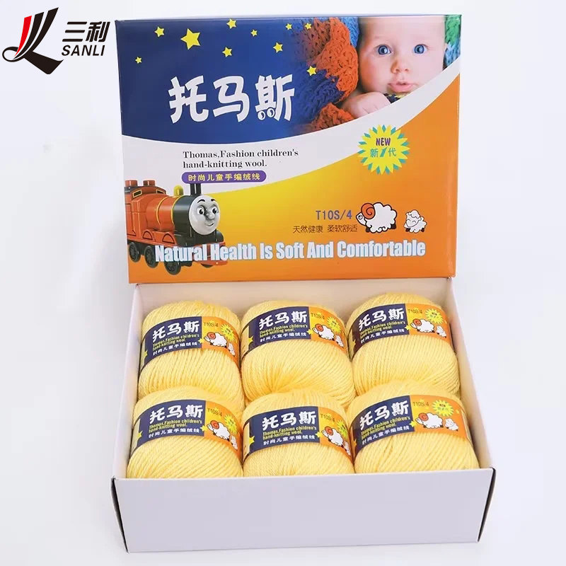 三利毛线正品托马斯宝宝毛线手编中粗毛线婴儿绒线儿童羊毛线特价,服饰配件/皮带/帽子/围巾,毛线,淘宝优惠券,粉丝福利购,淘宝优惠卷