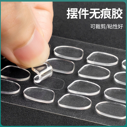 摆件无痕胶亚克力双面胶强力胶贴