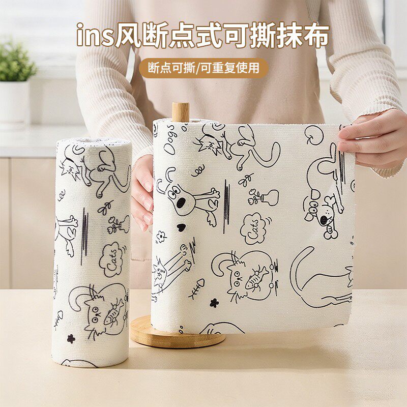 ins风断点式可撕抹布厨房专用加厚重复用吸水不掉毛不沾油洗碗布