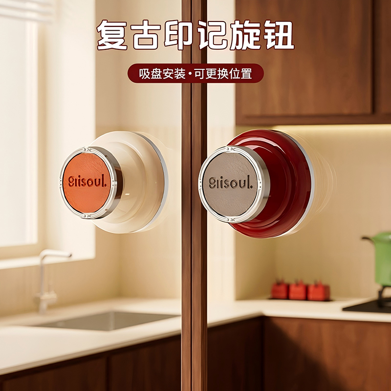 吸盘玻璃门把手旋钮挂钩家用