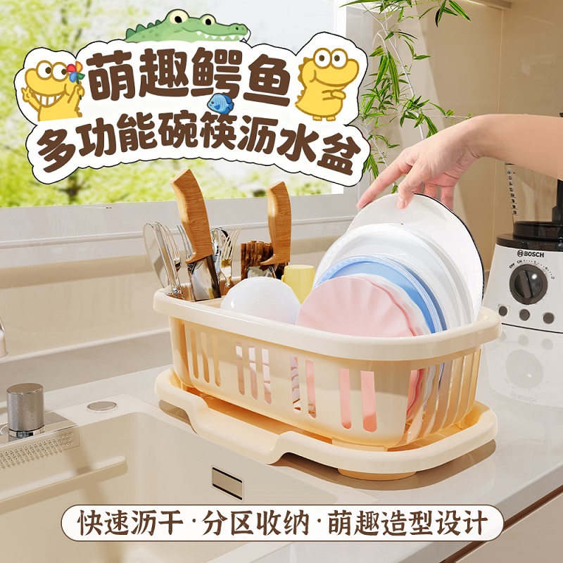 多功能碗筷沥水盆家用款碗盘架收纳架放碗筷水槽置物架餐具沥水篮