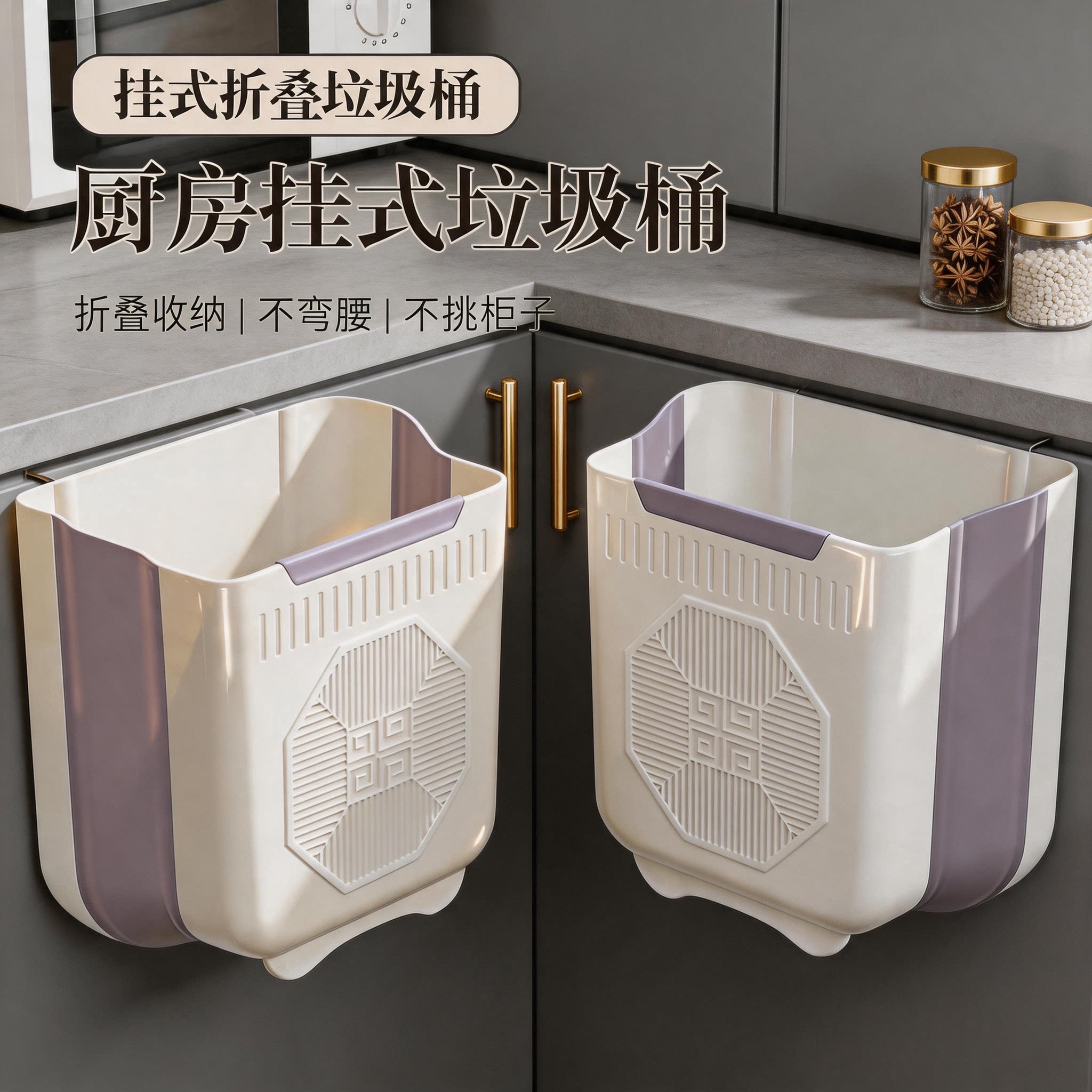 2026新款厨房垃圾桶免弯腰壁挂式										