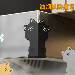 卡通小狗油烟机防撞角护角贴桌角安全直角宝宝防磕碰拐包角保护套